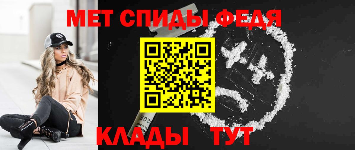 Амфетамин  Вход с VPN  Усть-Илимск  АМФ VHQ 