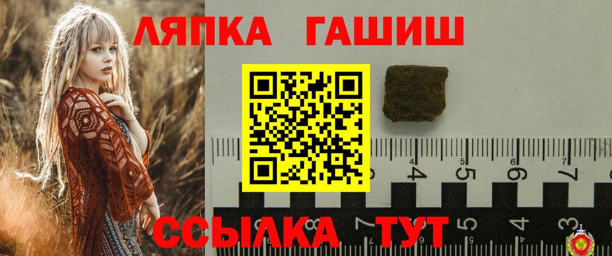 купить наркотик  Вход с VPN  Гашиш хэш  Усть-Илимск  ГАШИШ гарик 