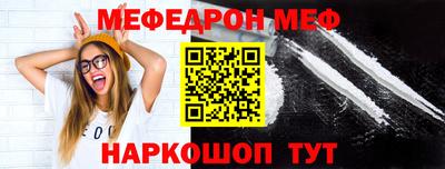 винт Краснокаменск