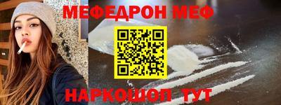 винт Краснокаменск