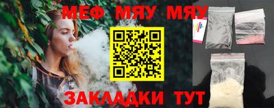 винт Краснокаменск