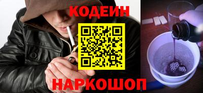 меф Краснодар