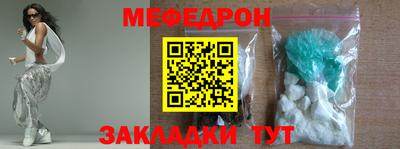винт Краснокаменск