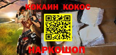 винт Краснокаменск