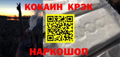 винт Краснокаменск