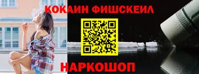 винт Краснокаменск