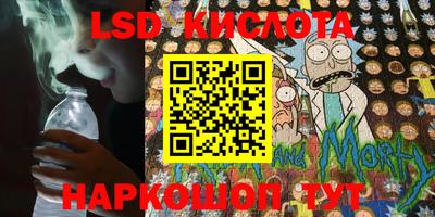 меф Краснодар