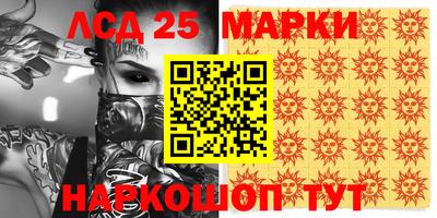 меф Краснодар