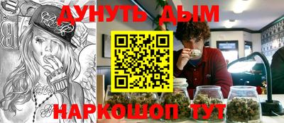 меф Краснодар