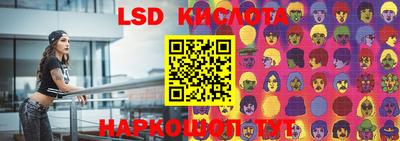 винт Краснокаменск
