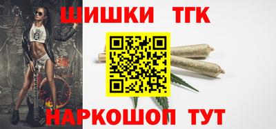 винт Краснокаменск