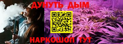 меф Краснодар