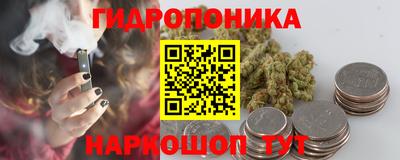 винт Краснокаменск