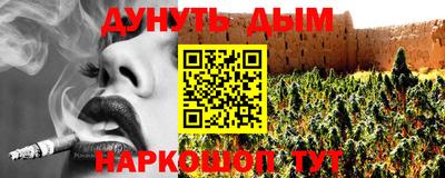 меф Краснодар
