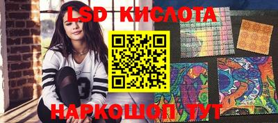 МДМА Краснознаменск