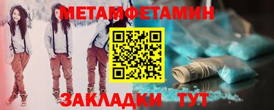 меф Краснодар