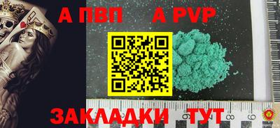 меф Краснодар