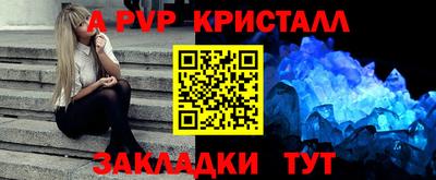 винт Краснокаменск