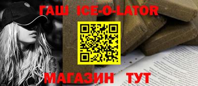 винт Краснокаменск