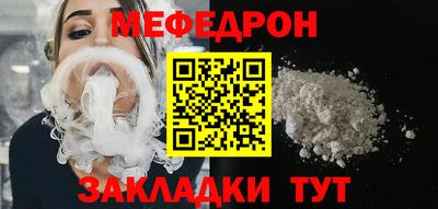 МДМА Краснознаменск