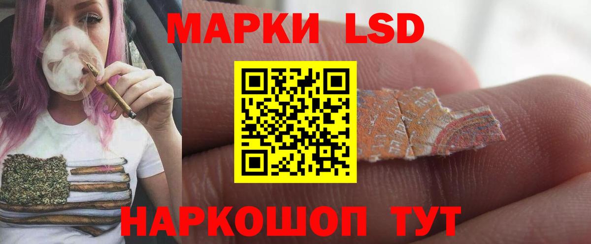 ЛСД экстази  Вход с VPN  Усть-Илимск  LSD-25 экстази ecstasy  LSD-25 экстази кислота 