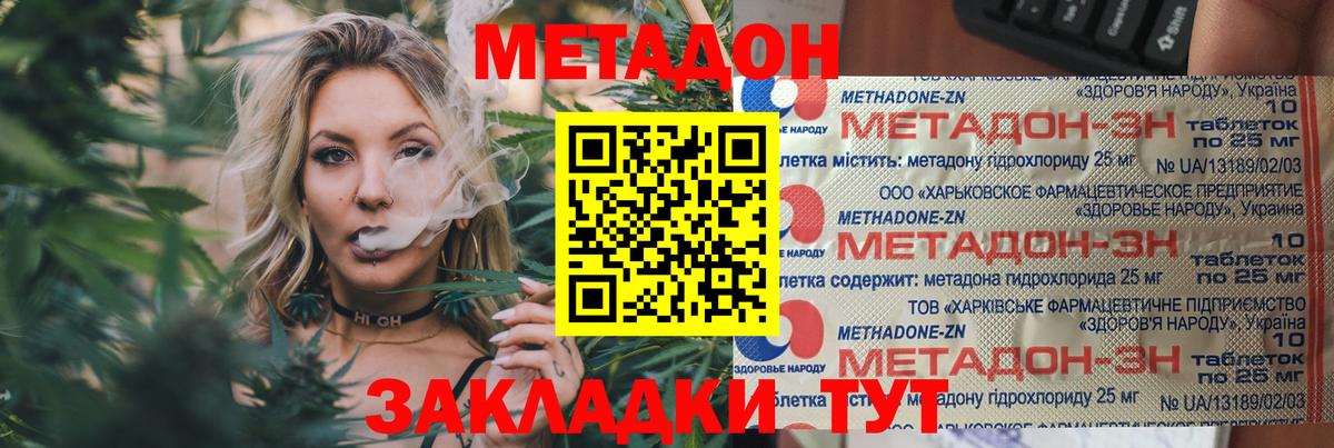 blacksprut рабочий сайт  Метадон белоснежный  Вход с VPN  Метадон белоснежный  Усть-Илимск 