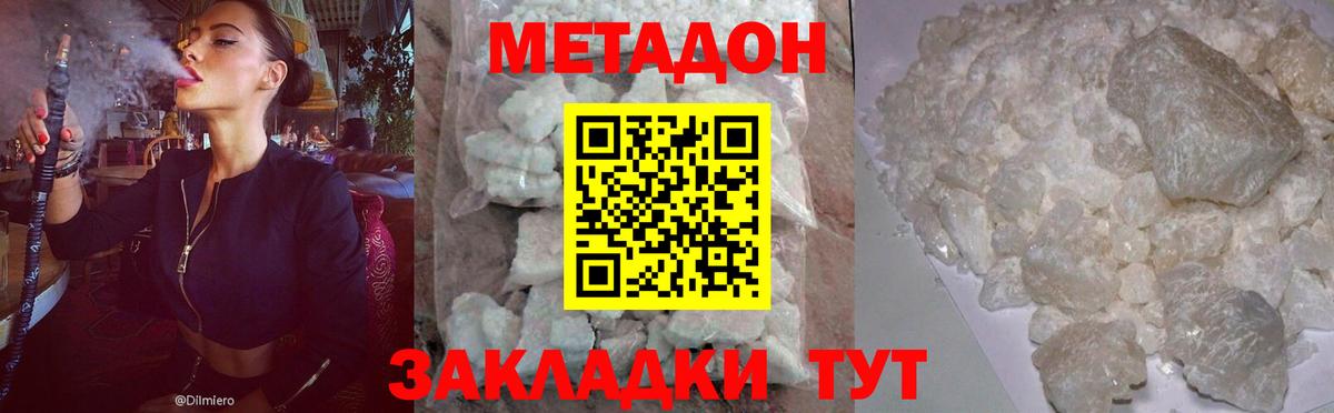 Alpha PVP СОЛЬ   COCAIN  Усть-Илимск  ГАШ  МЕФ  Меф МЯУ МЯУ   ГАШИШ  Бошки Шишки  Вход с VPN 