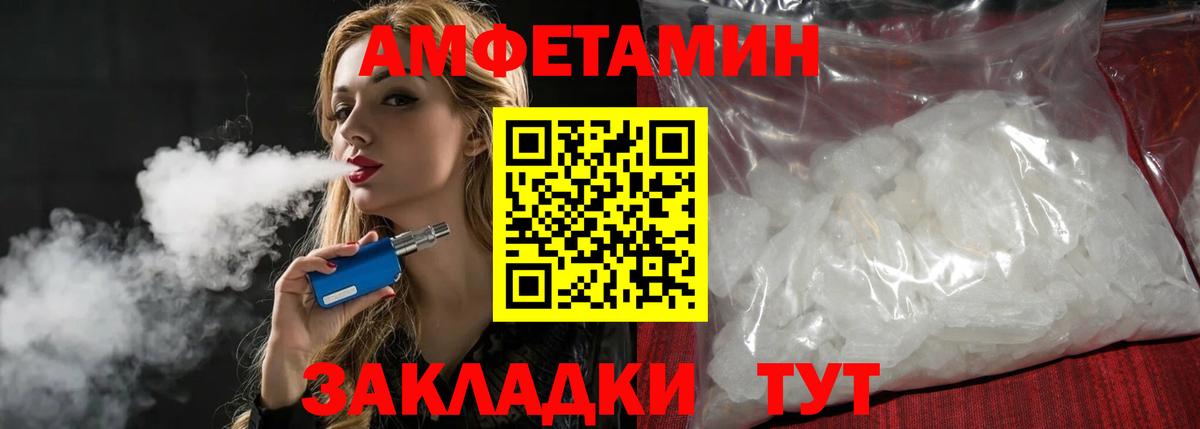 LSD-25 Усть-Илимск