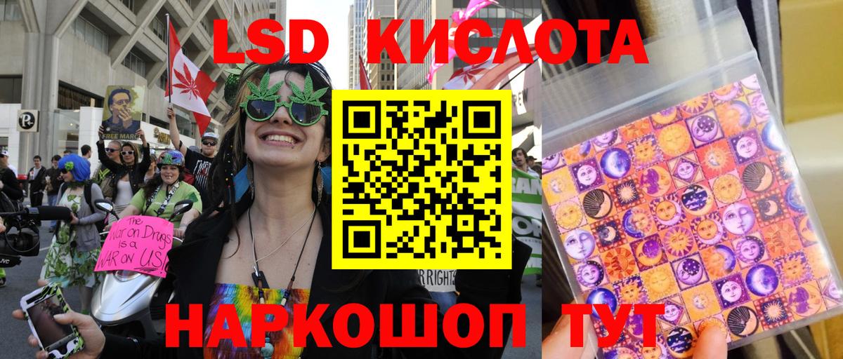 Марки 25I-NBOMe 1,5мг  Марки 25I-NBOMe  Усть-Илимск  Вход с VPN  Марки 25I-NBOMe 1,5мг 