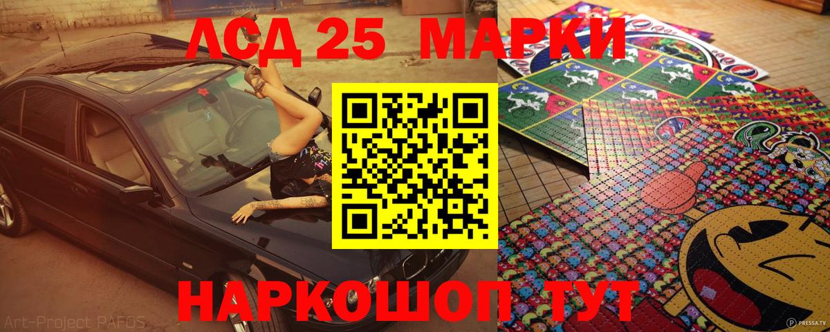 Марки NBOMe 1,8мг Усть-Илимск