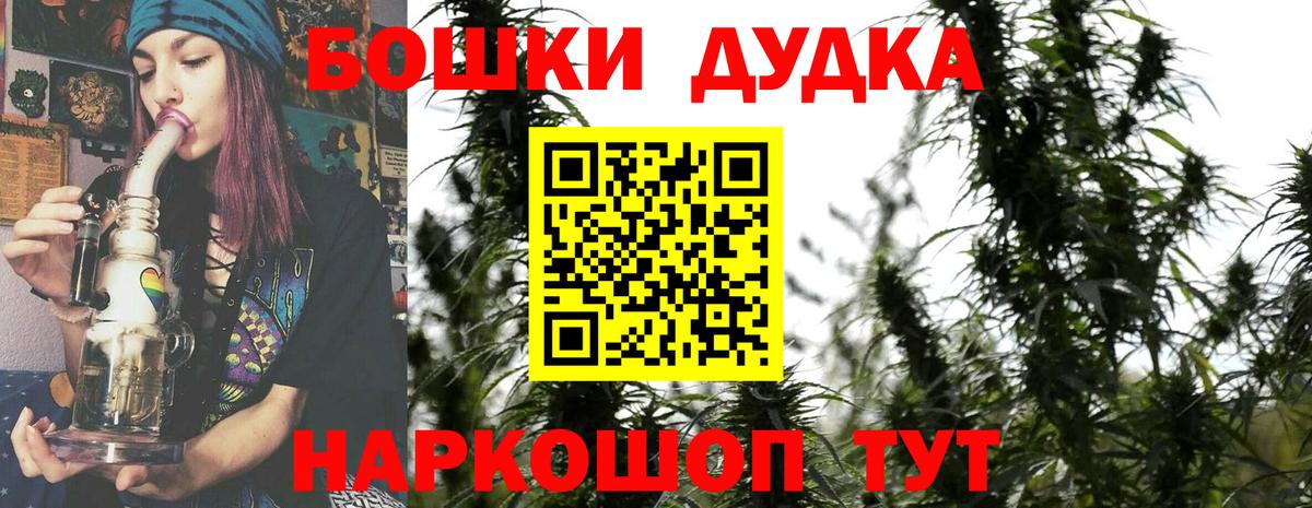 Усть-Илимск  МАРИХУАНА SATIVA & INDICA  Марихуана AK-47  Вход с VPN  Конопля MAZAR 